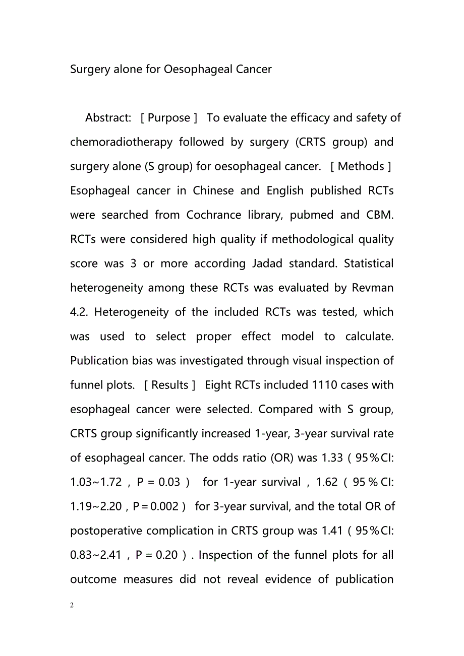 食管癌新辅助放化疗结合手术与单纯手术治疗随机对照试验的Meta分析_第2页