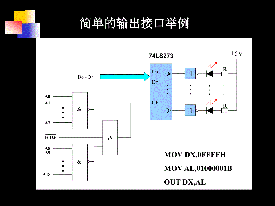 2012级wj73_第2页