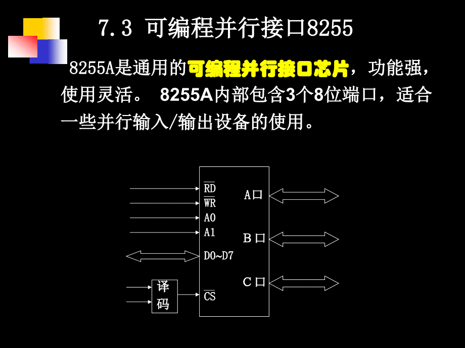 2012级wj73_第4页