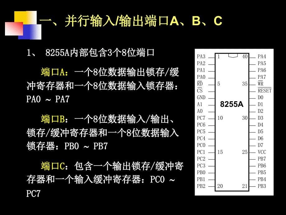 2012级wj73_第5页