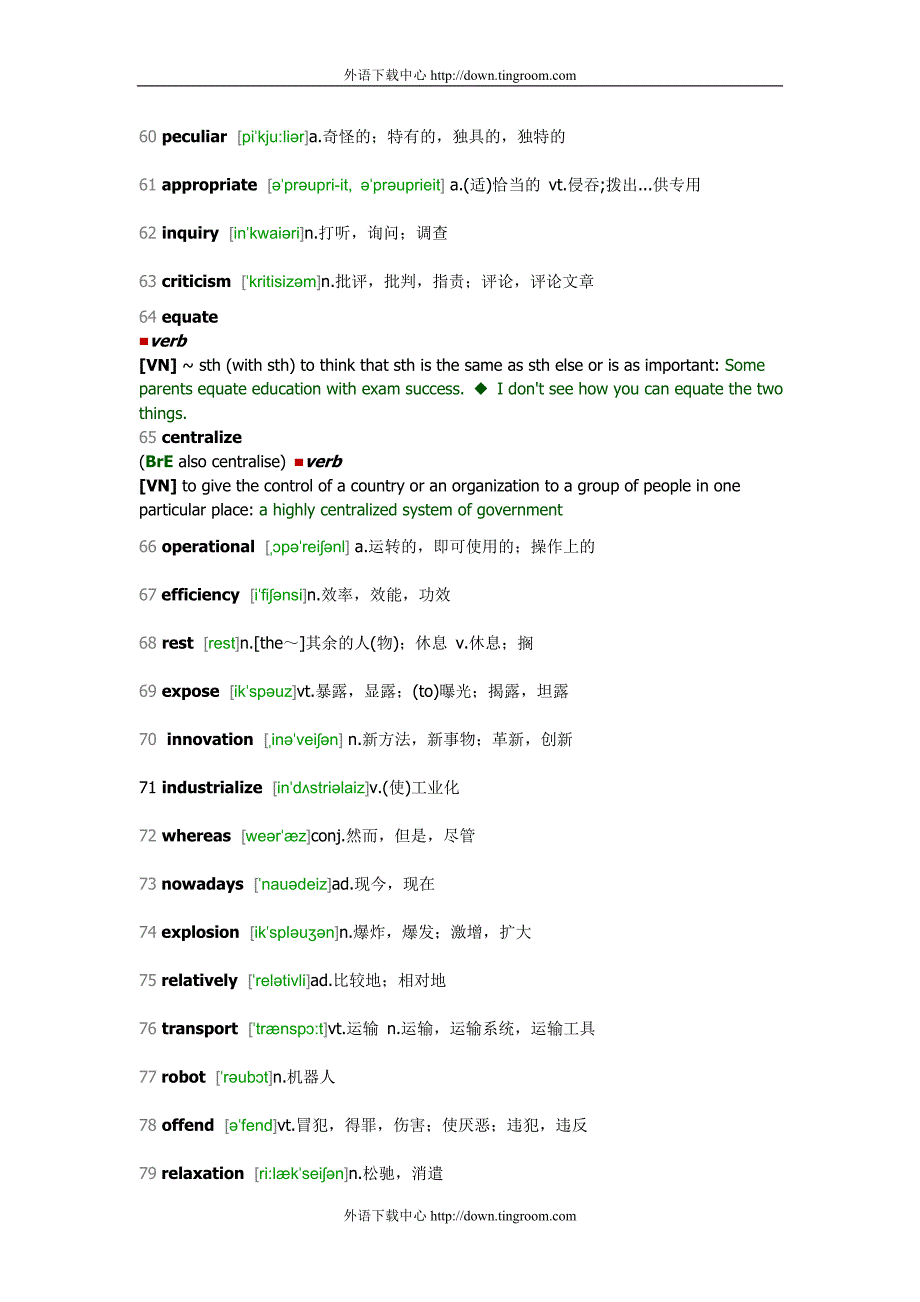 考研翻译历年真题重点词汇_第4页