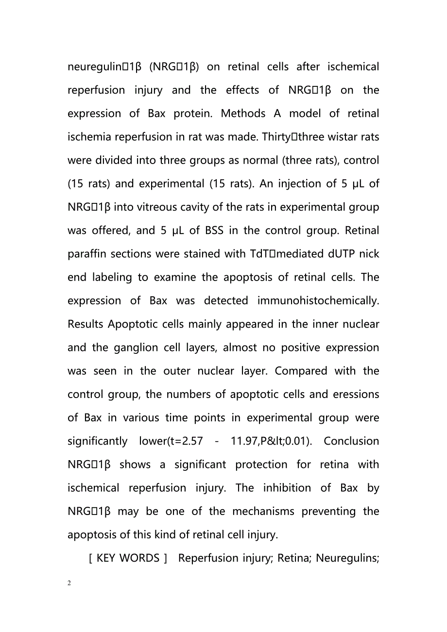 NRG 1β对缺血再灌注损伤大鼠视网膜细胞凋亡及Bax表达影响_第2页