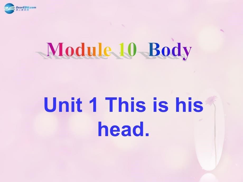 2014秋三年级英语上册 Module 10 Unit 1 This is his head课件3 外研版（一起）_第5页