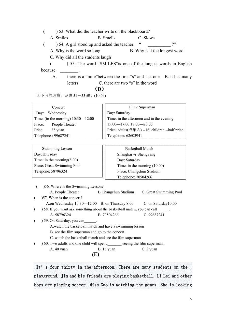 2015年八年级上册期中考试试题_第5页