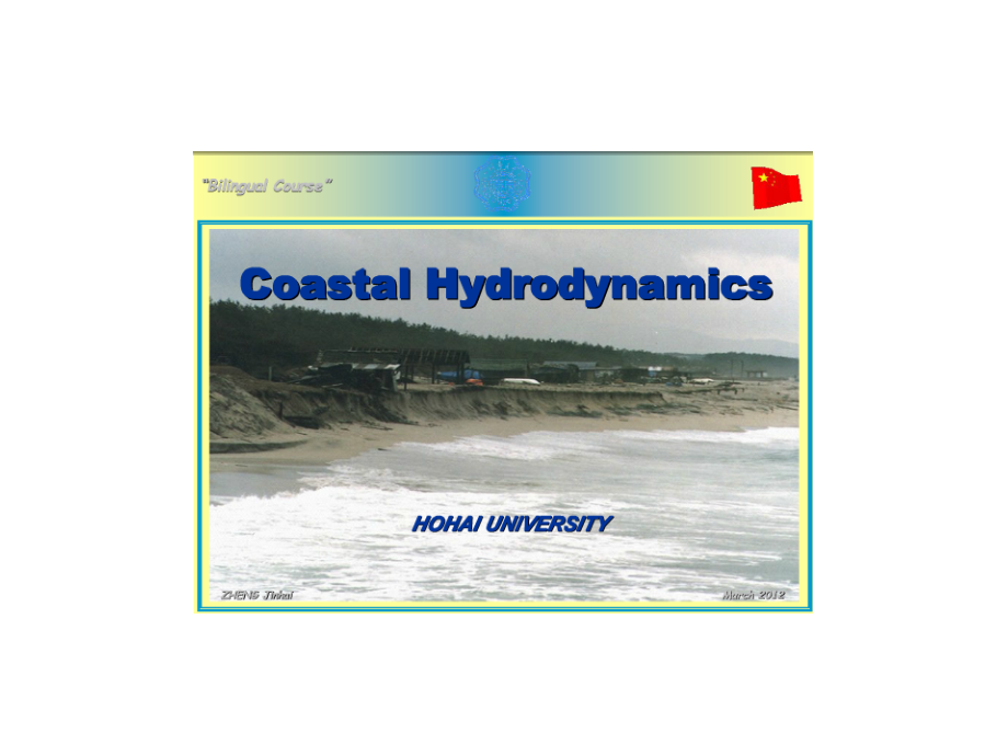 coastal hydrodynamics_第1页