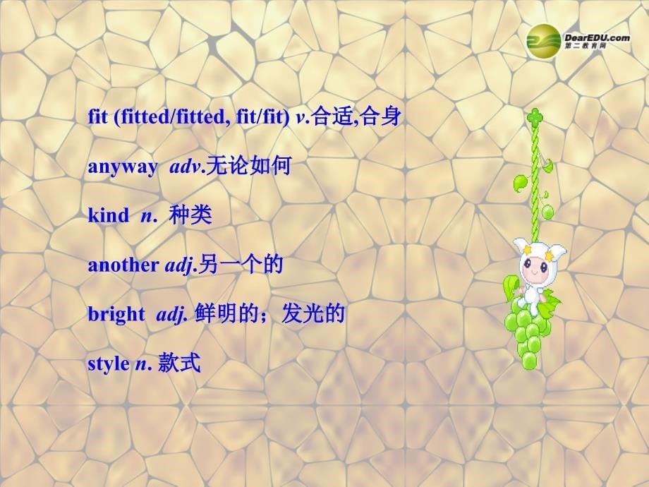 2013年八年级英语上册 Unit 3 Families Celebrate Together Lesson 19 Get a Present for Li Ming！课件 冀教版_第5页
