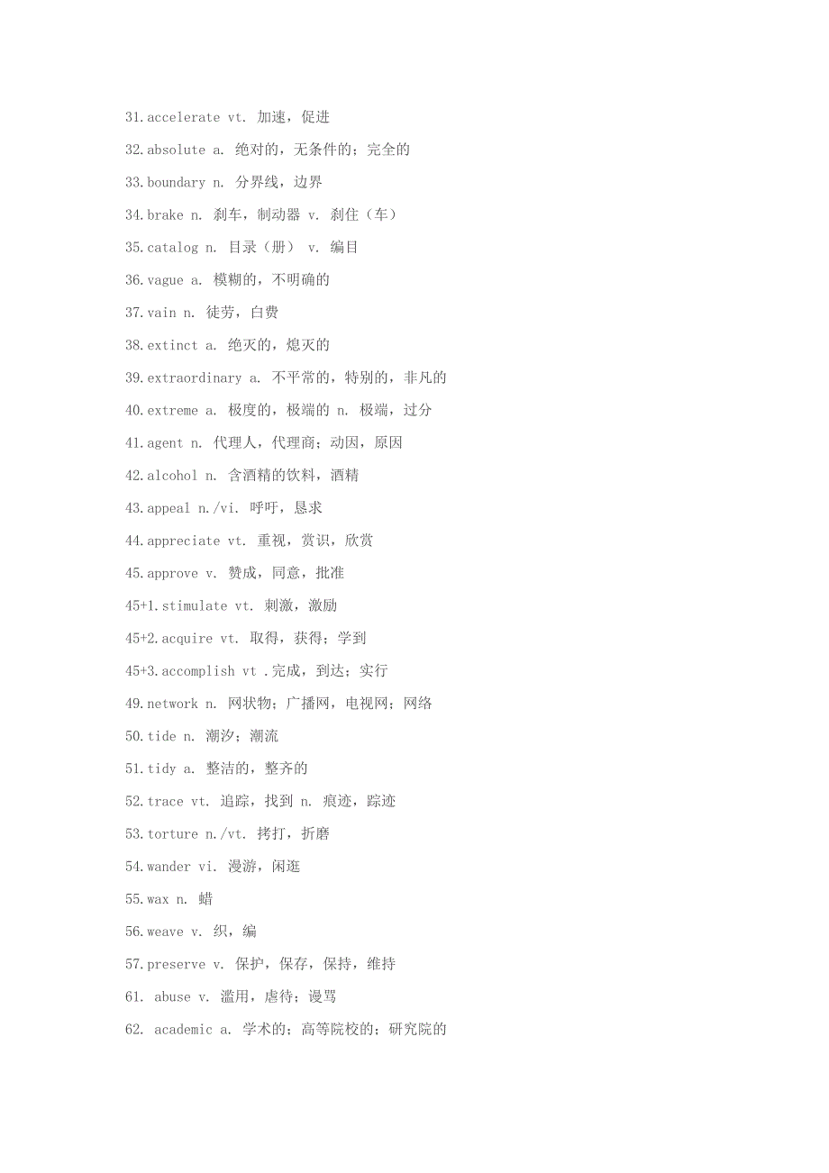 300个常用英语单词_第2页