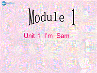 2014秋三年级英语上册 Module 1 Unit 1 I’m Sam课件1 外研版（一起）