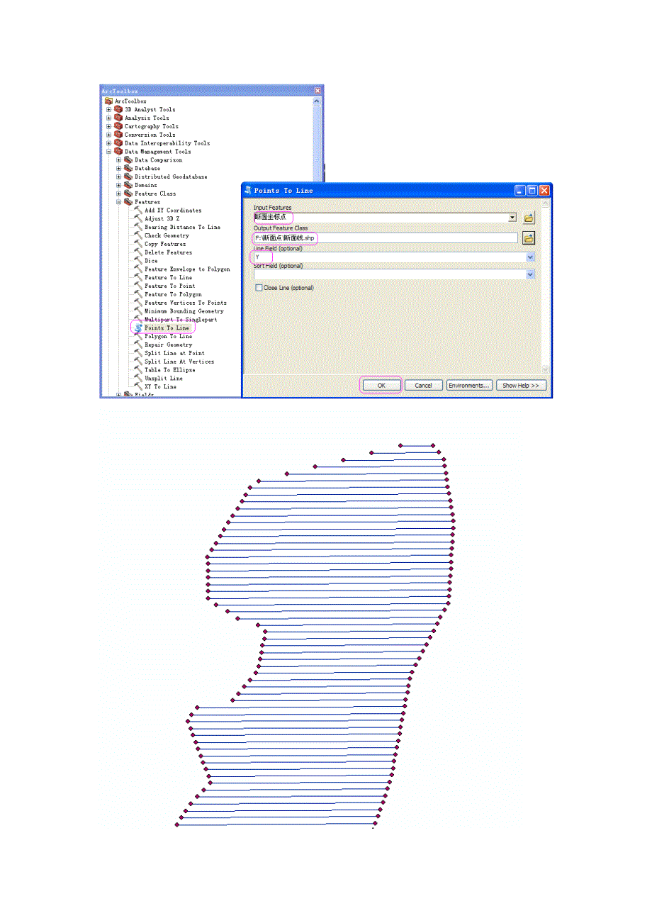 arcgis按剖面线提取高程_第2页