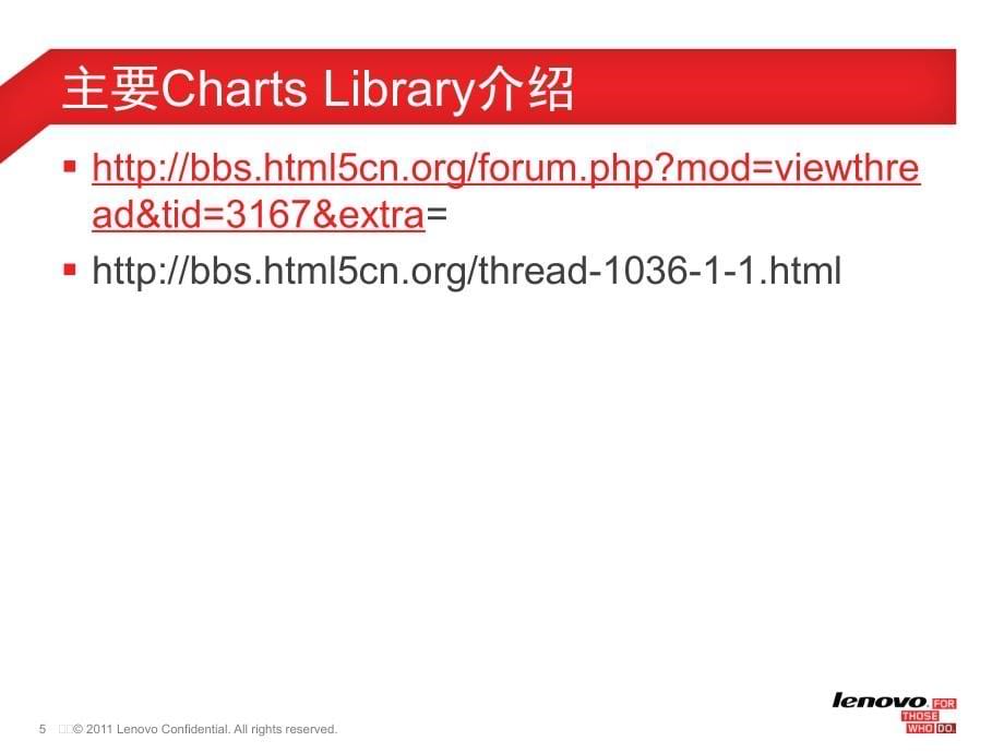 Chart Libraries Introduction_第5页