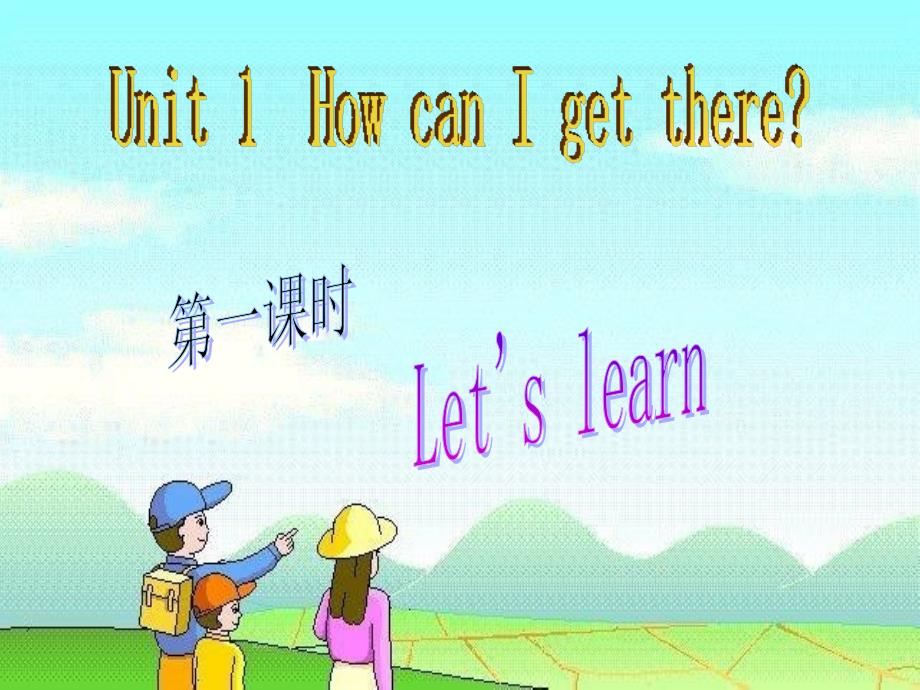 6年级上1单元ALet'slearn_第1页