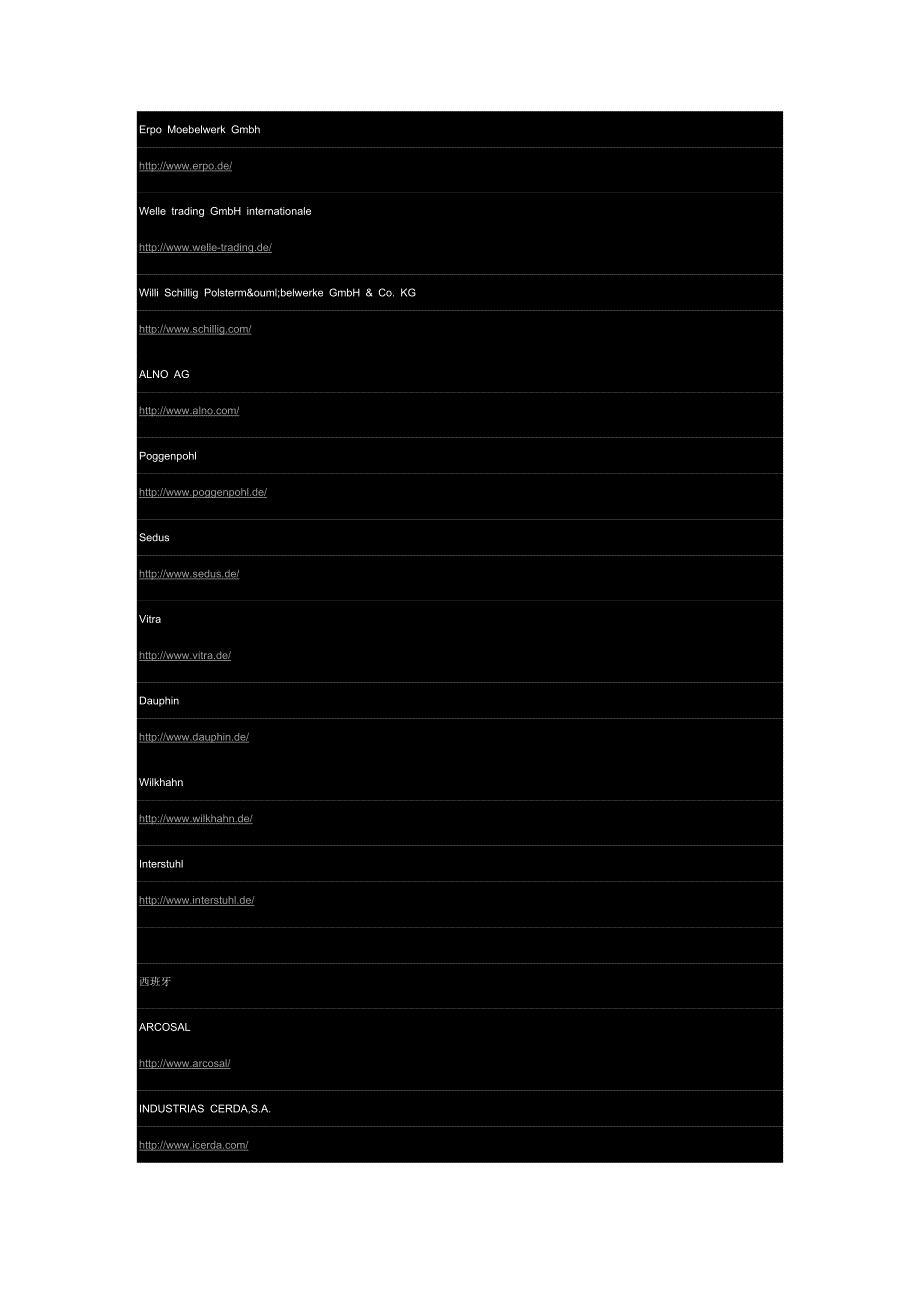 世界著名家具网址大全_第4页