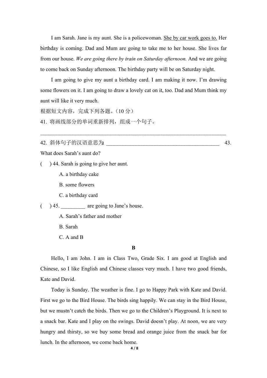 人教pep六上期末考试测试卷（含答案）_第4页