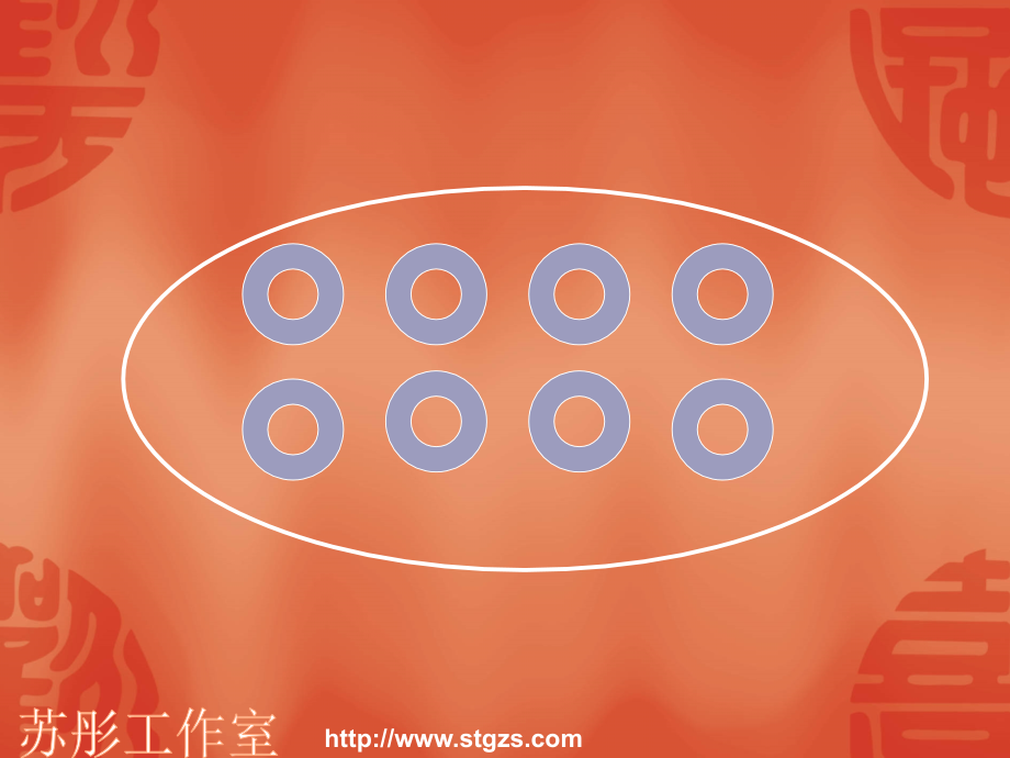 小学数学体现“基本思想”的案例研究_第4页