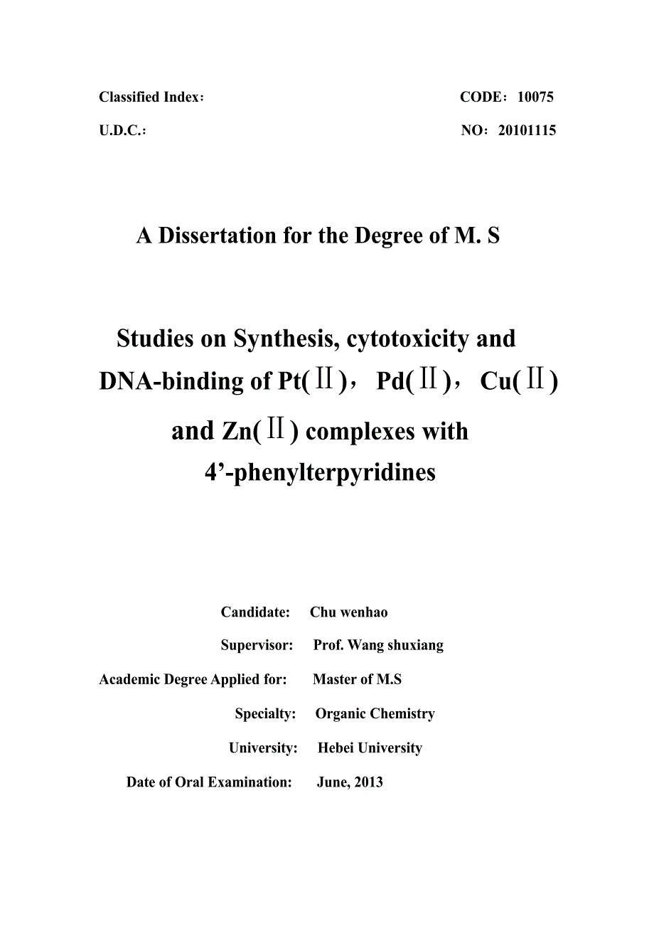 4’-芳基三联吡啶Pt(Ⅱ)、Pd(Ⅱ)、Cu(Ⅱ)和Zn(Ⅱ)配合物的合成、细胞毒性及与DNA的键合作用_第2页