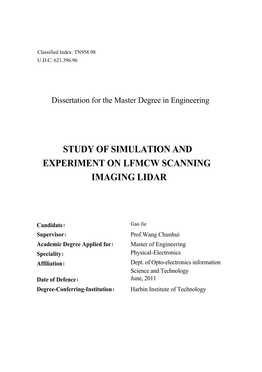 1.55μm激光线性调频扫描成像的仿真与实验研究（学位论文-工学）_第3页