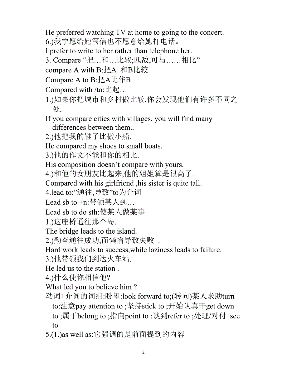 外研版Book5module1——4教学难重点及相关测试Word版本_第2页