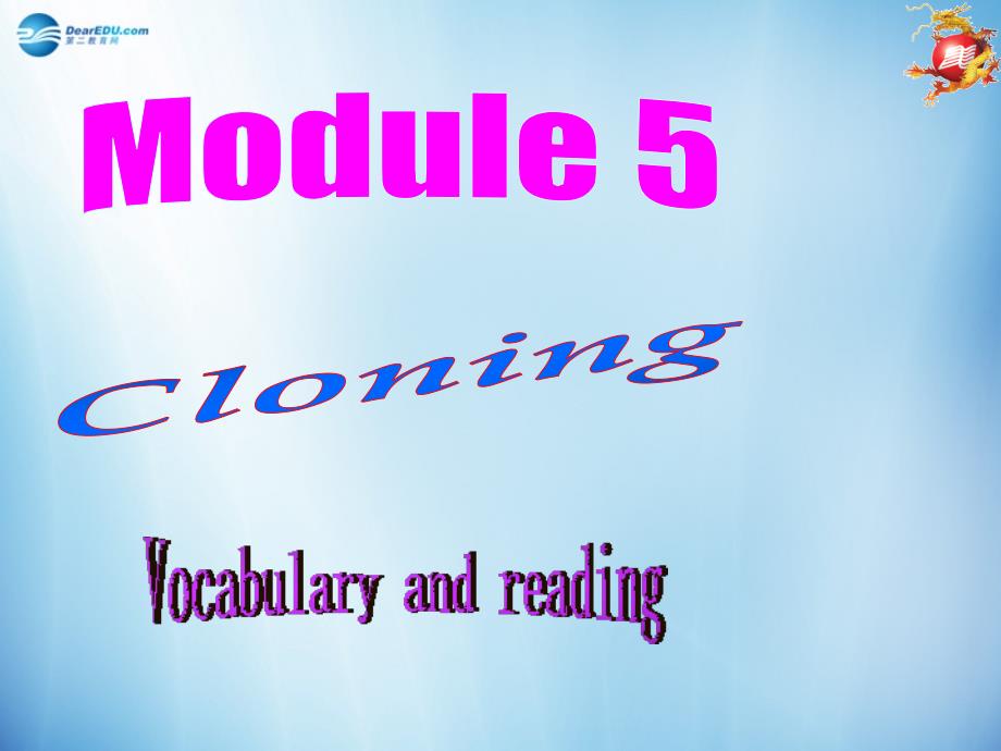 2014-2015学年高中英语 M5 Vocabulary and reading课件 外研版选修6_第2页