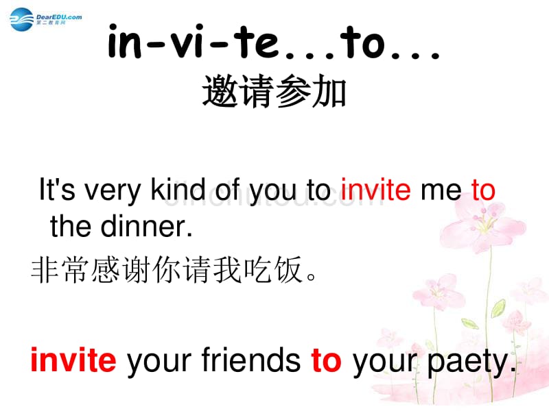 2014年秋六年级英语上册 Unit 3 Would you like to come to my birthday party课件1 新人教版_第5页