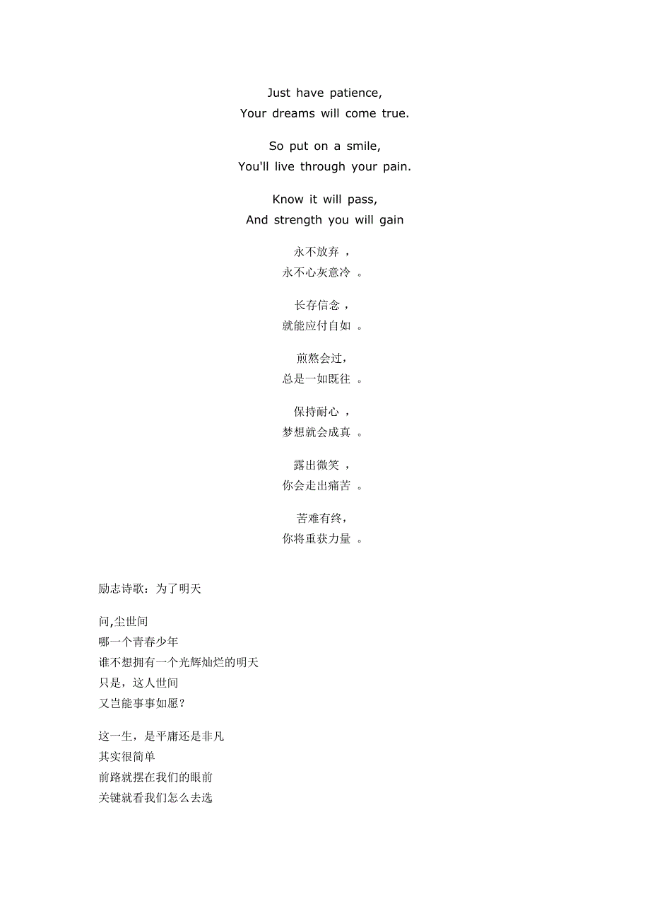 2009年全国高考广东地理试题答案_第3页