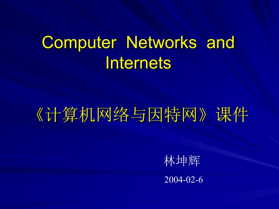 LECTURE10 LAN WIRING,PHYSICAL TOPOLOGY,AND INTERFACE_第1页