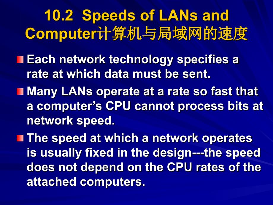 LECTURE10 LAN WIRING,PHYSICAL TOPOLOGY,AND INTERFACE_第3页