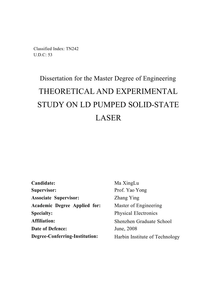 LD泵浦固体激光器理论与实验研究（学位论文-工学）_第3页