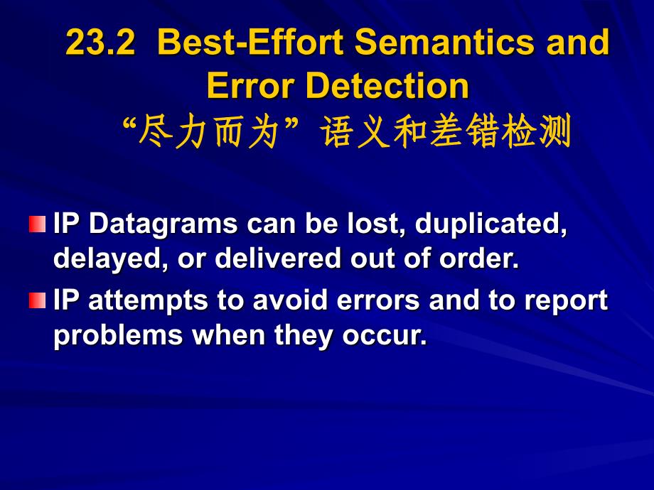 LECTURE23AN ERROR REPORTING MECHANISMICMP_第3页