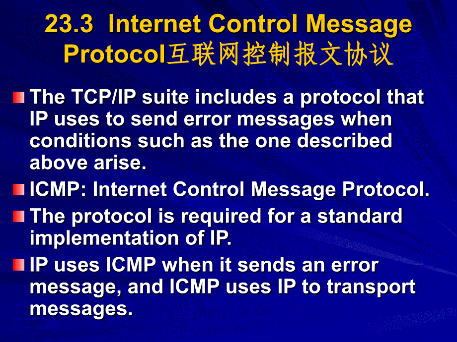 LECTURE23AN ERROR REPORTING MECHANISMICMP_第4页