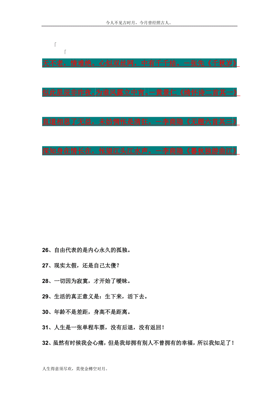 000NA0A资料大全YHK-现货黄金简单介绍现货黄金入门_第1页