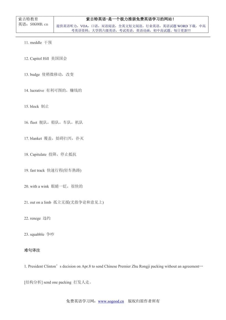 2010年大学英语四六级考试精读荟萃100篇_第5页