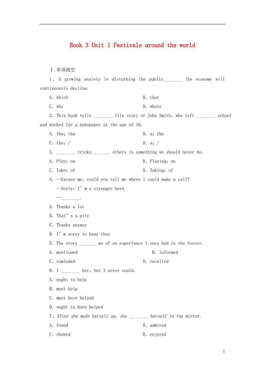 2014高考英语一轮复习 Unit1 Festivals around the world知能达标训练 新人教版必修3_第1页