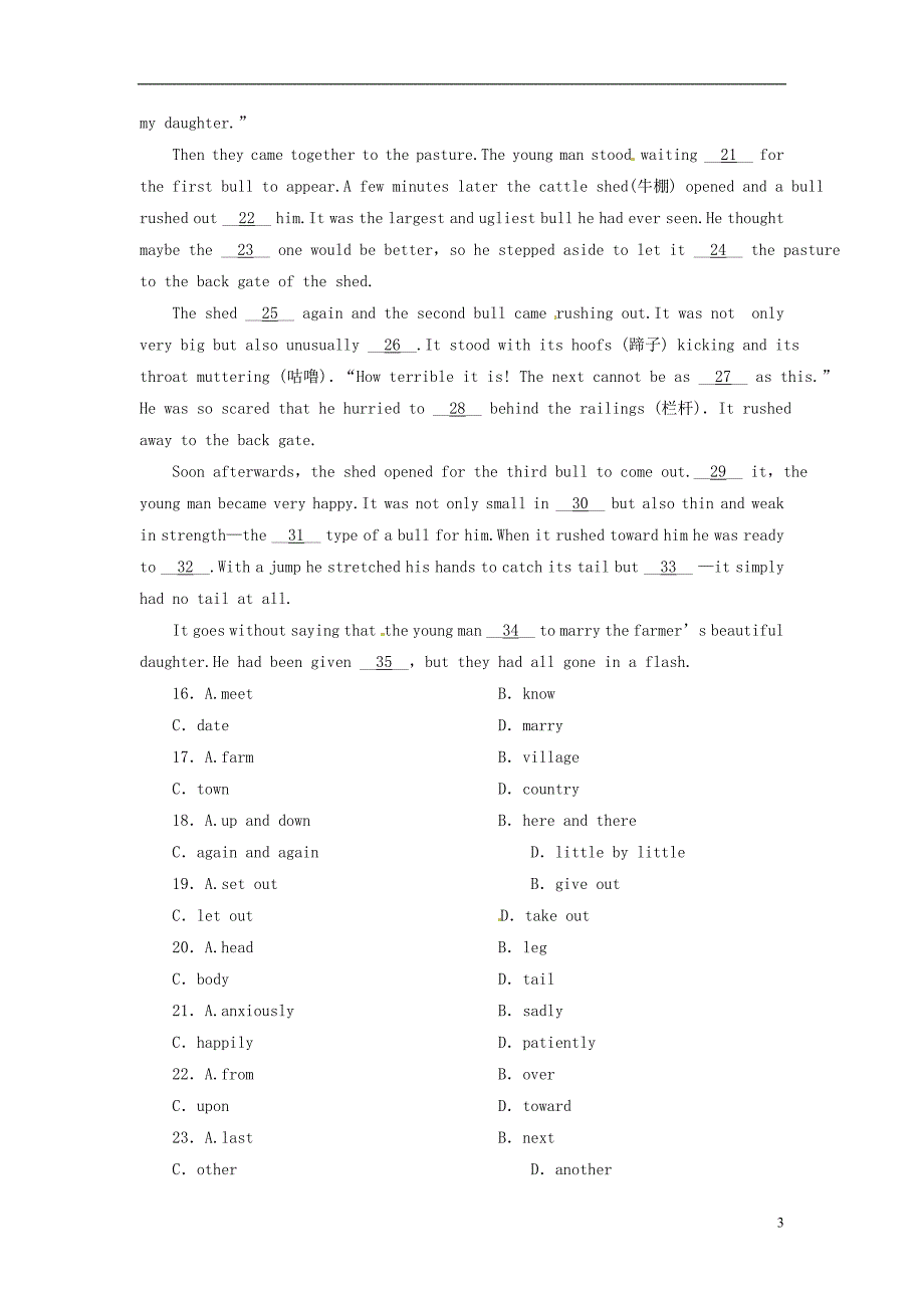 2014高考英语一轮复习 Unit1 Festivals around the world知能达标训练 新人教版必修3_第3页