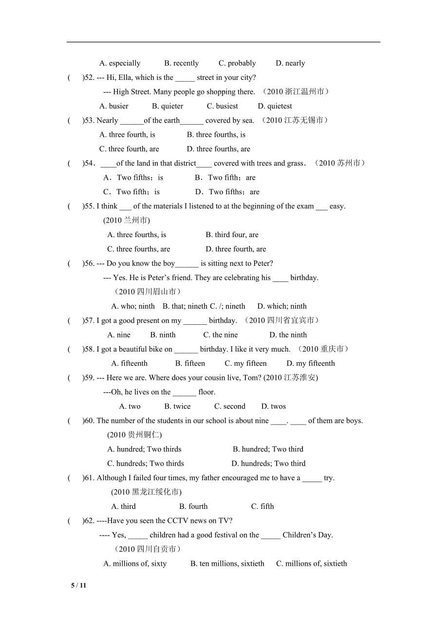 2010中考英语真题--形容词副词数词介词_第5页