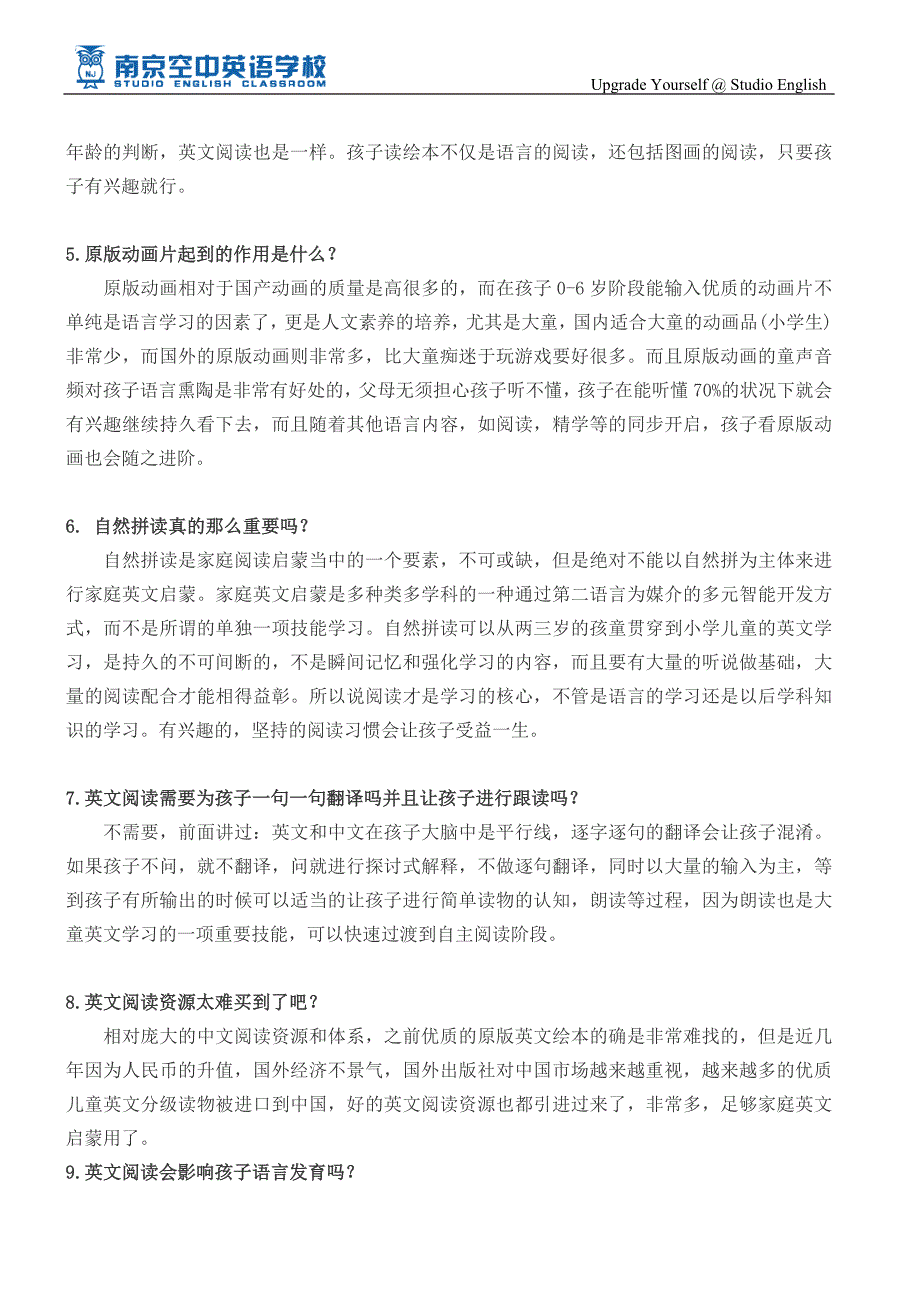 家长辅导孩子学好英语口语的十大经验_第2页