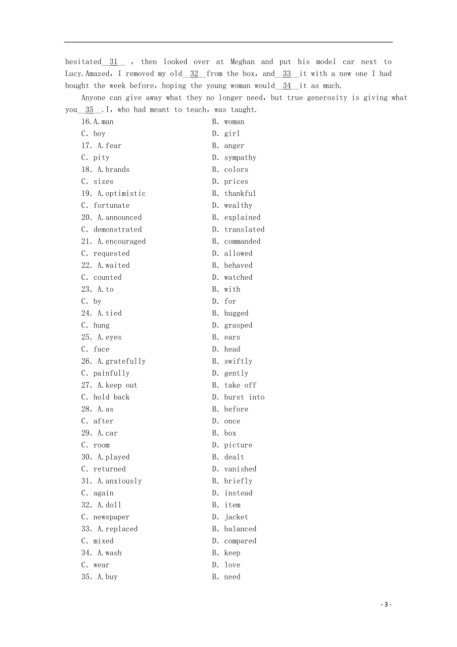 【优化方案】2015高考英语总复习阶段综合检测（七）外研版_第3页