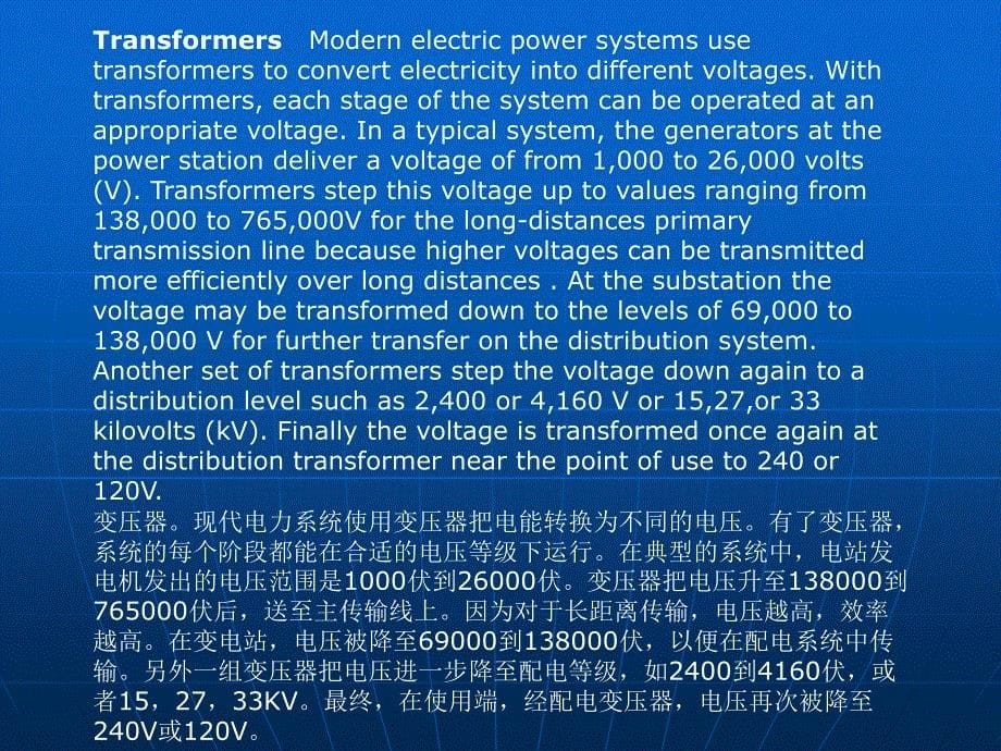 【2017年整理】Electric Power System_第5页