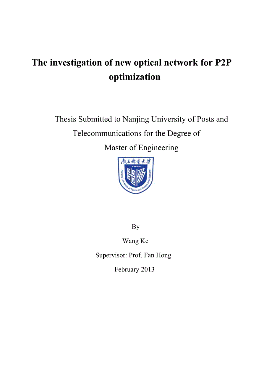 优化P2P业务传输的新型光网络的研究（学位论文-工学）_第2页