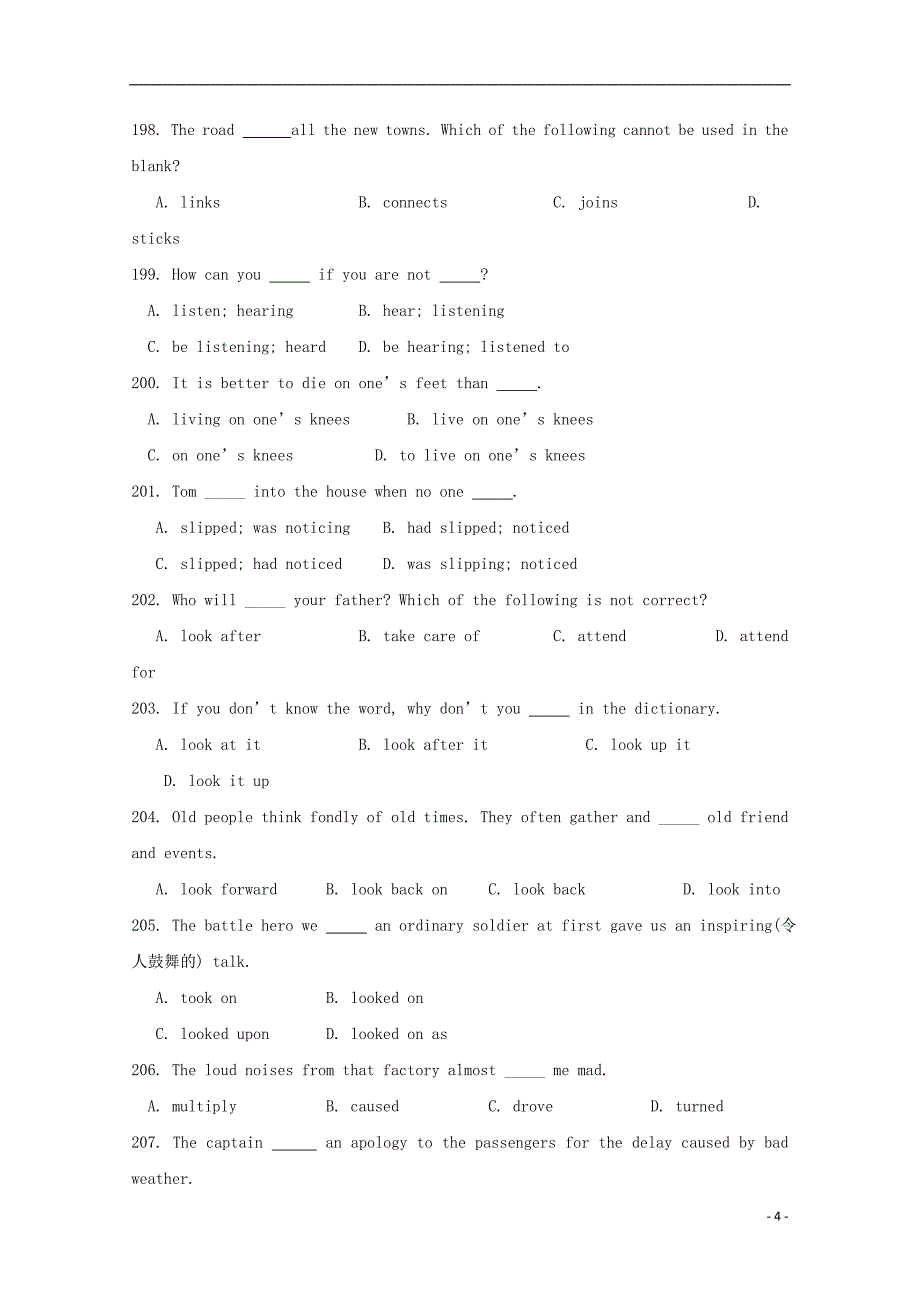 2014高考英语单项选择抓分精品练习题（17）_第4页