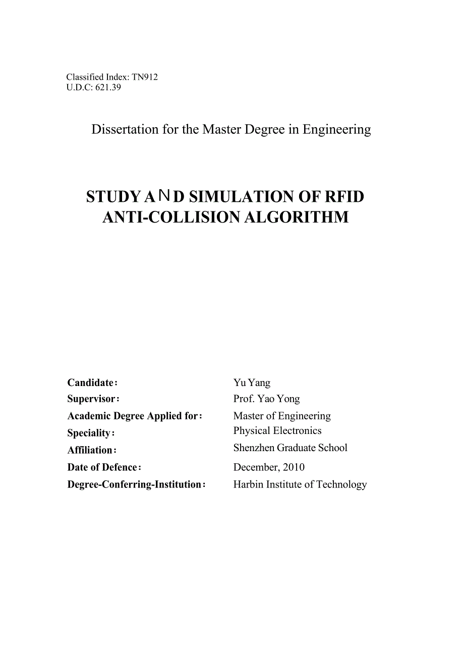 RFID防冲突算法研究与仿真（学位论文-工学）_第3页