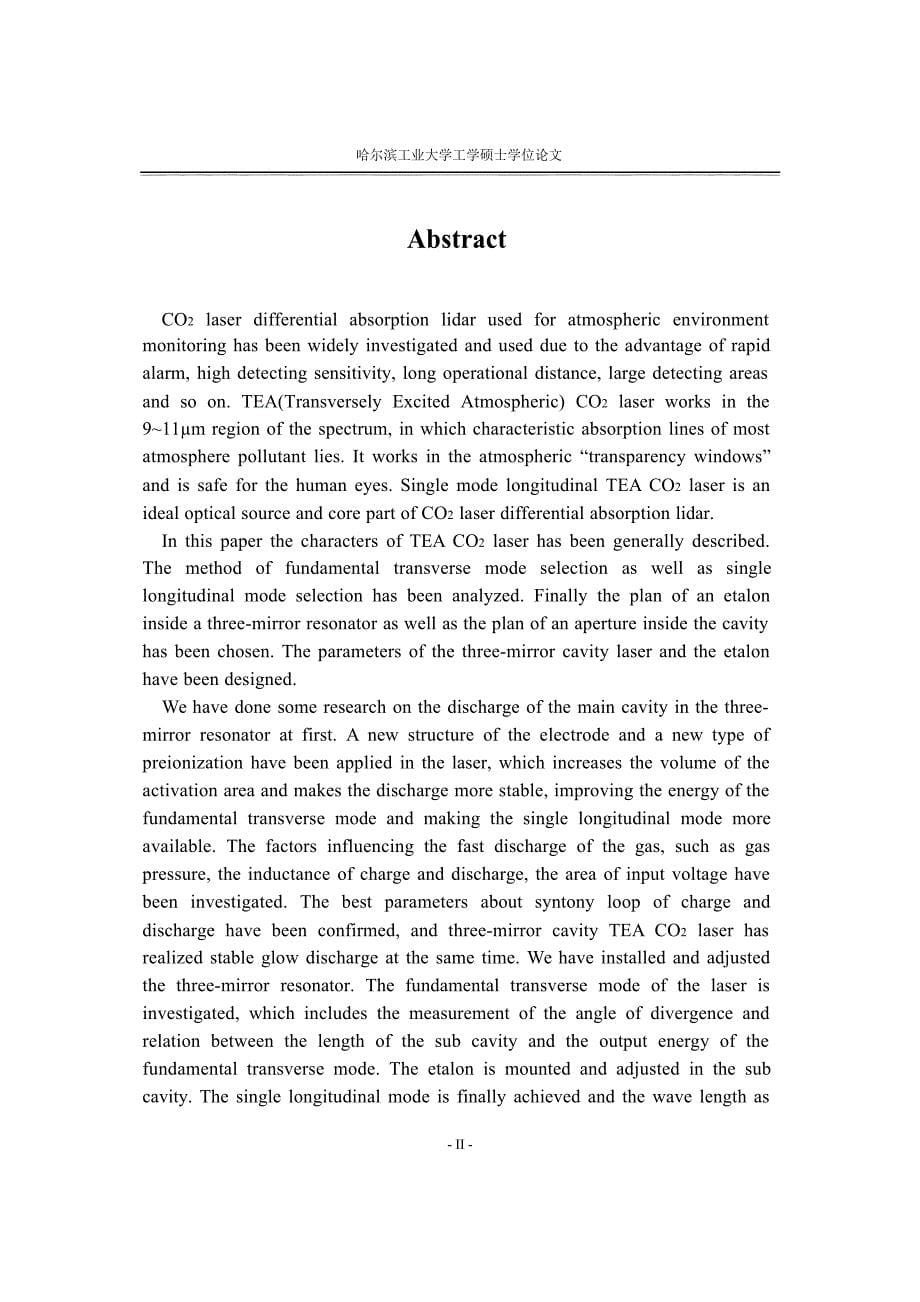 三镜腔单纵模TEA CO2激光器实验研究（学位论文-工学）_第5页