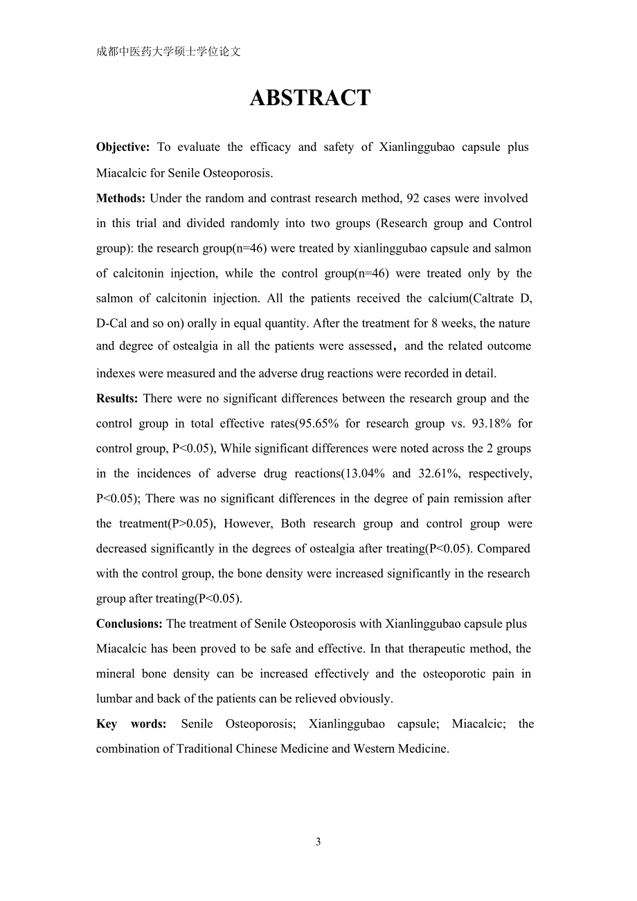 仙灵骨葆联合密盖息治疗老年性骨质疏松症的疗效观察（毕业设计-中医骨伤科学专业）_第3页