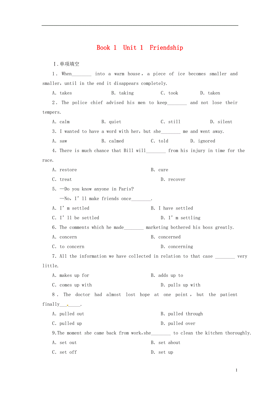 2014高考英语一轮复习 Unit1　Friendship知能达标训练 新人教版必修1_第1页