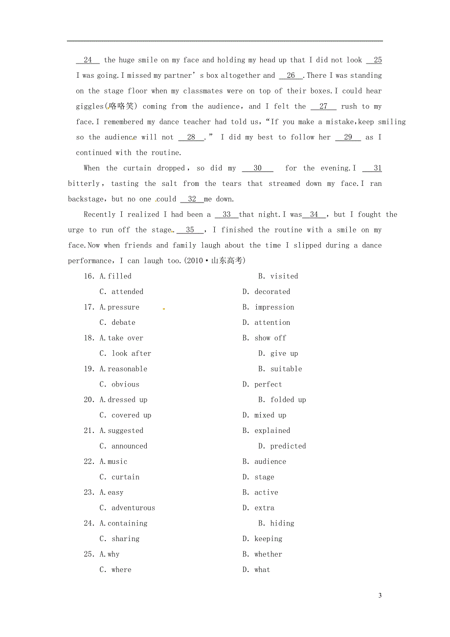 2014高考英语一轮复习 Unit1　Friendship知能达标训练 新人教版必修1_第3页