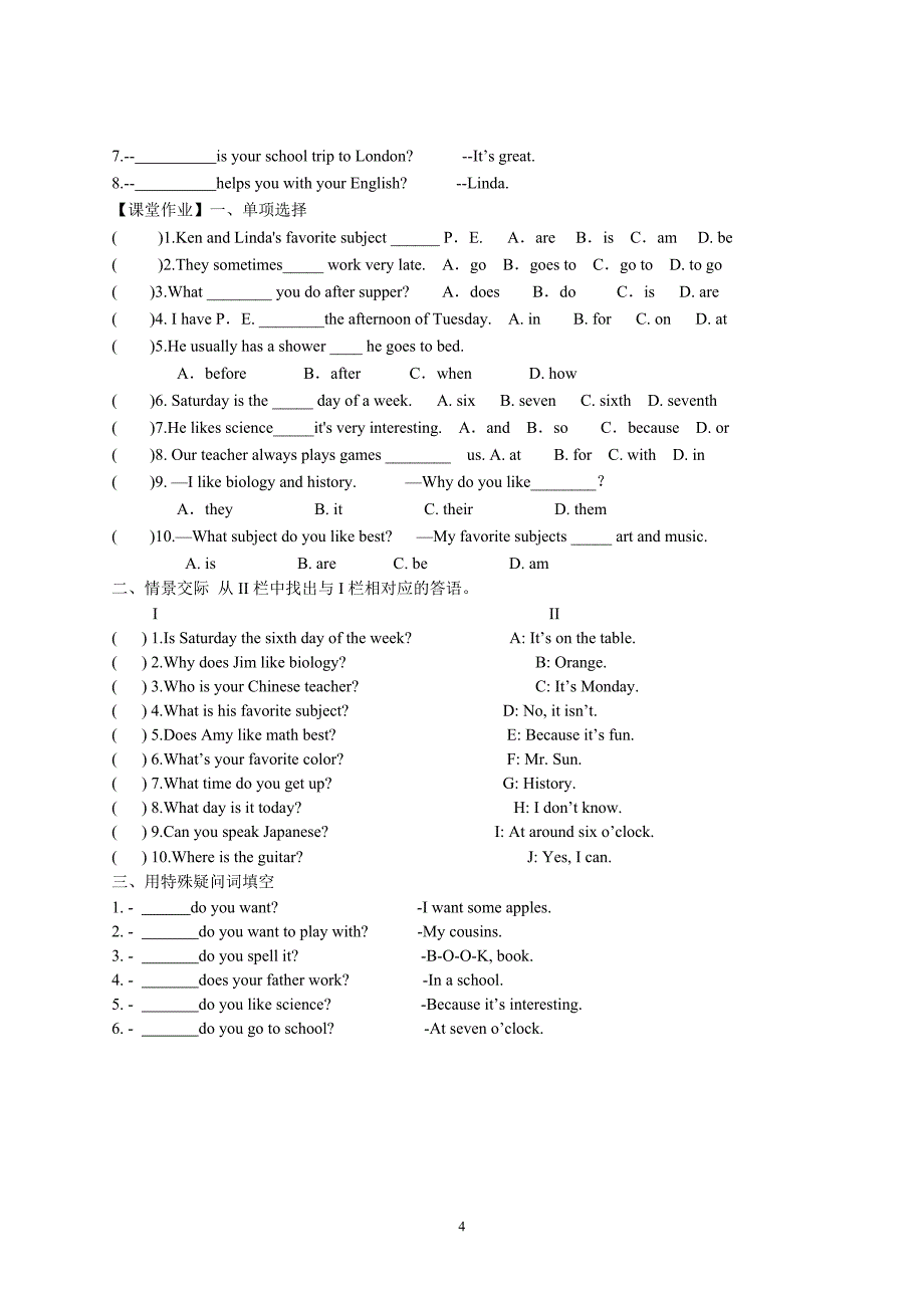 七年级上英语人教新目标版Unit9Myfavoritesubjectisscience.导学案_第4页