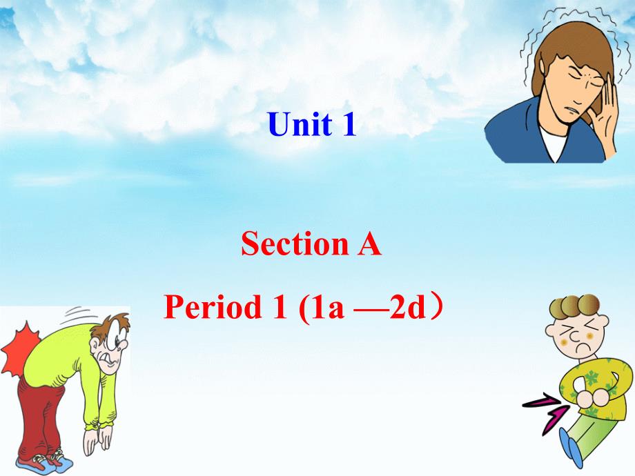 【2014最新】新目标英语八年级下Unit1SectionA-1课件_第2页