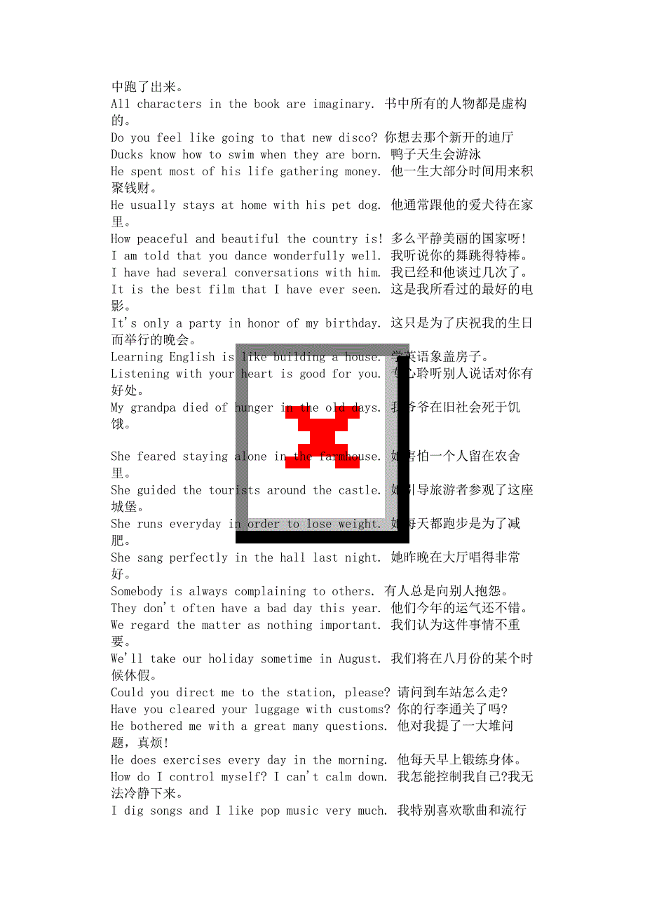 常用英语口语668句_第3页