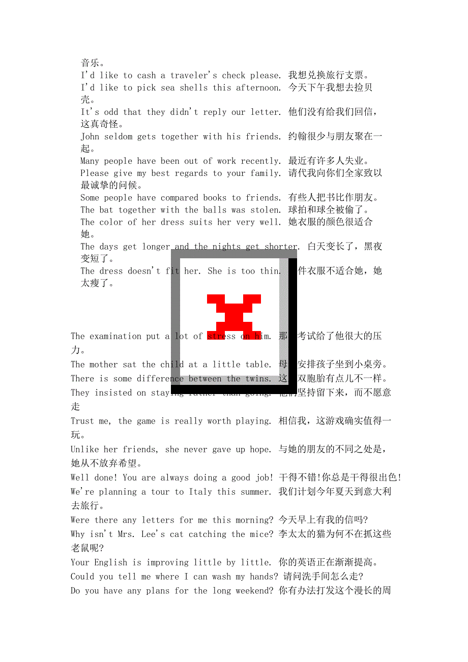 常用英语口语668句_第4页