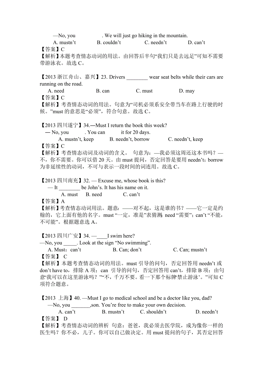 2013年全国各地市中考英语试卷分类解析汇编：单项选择_第3页