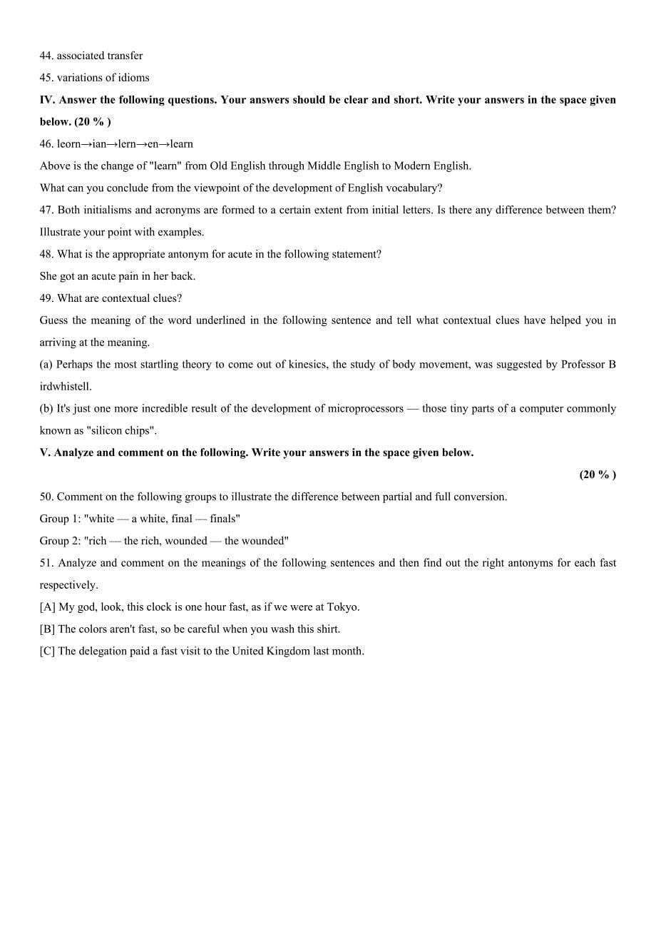 2011年4月英语自考词汇学试题及答案_第5页